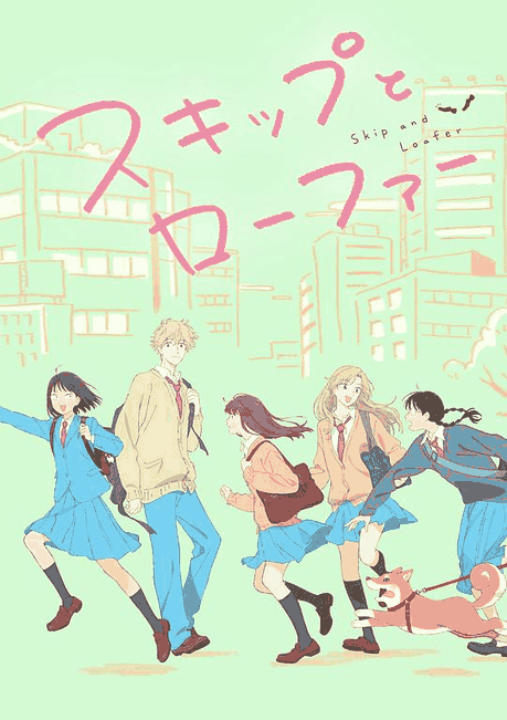 跃动青春-漫画韩漫校园成长